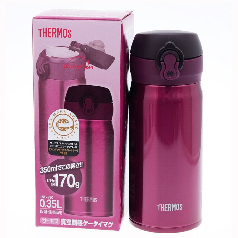 膳魔师（HERMOS）高真空不锈钢保冷保温超轻直饮水杯JNL-350BGD