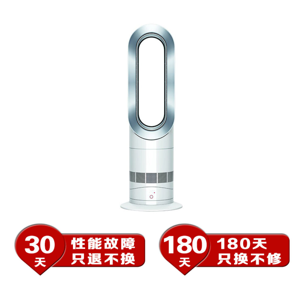 包邮包税德国直邮戴森DysonAM09暖风器无叶风扇二合一冷暖两用白色