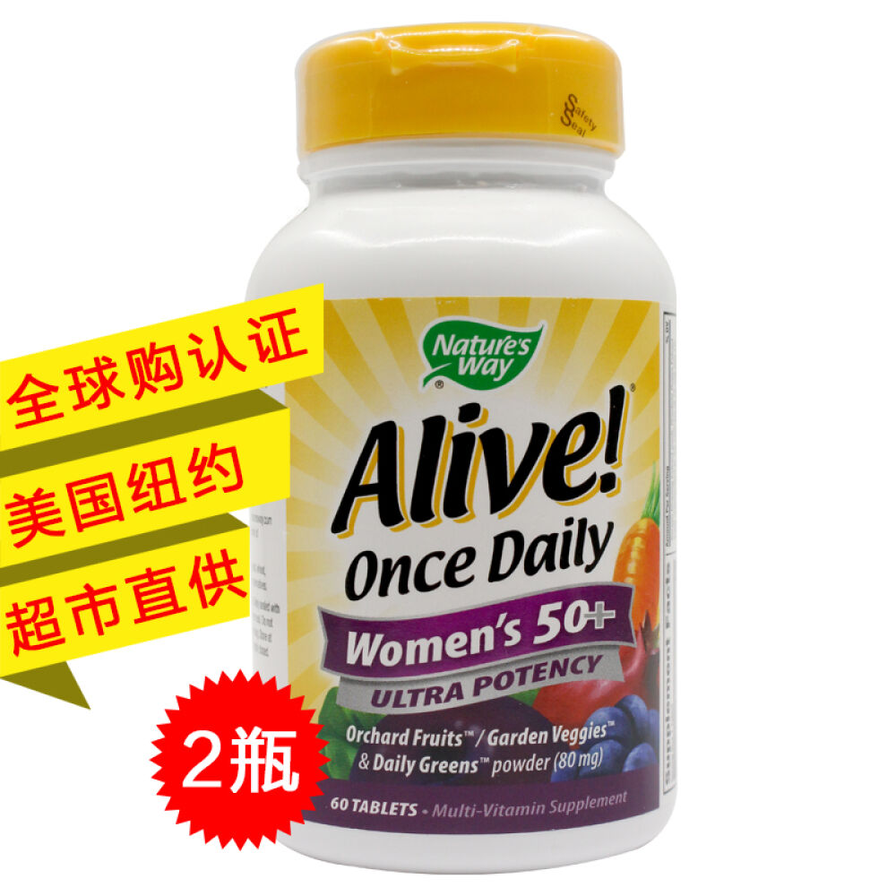 【Fit】美国Nature’sWayAlive50岁中老年女性复合维生素矿物质2瓶