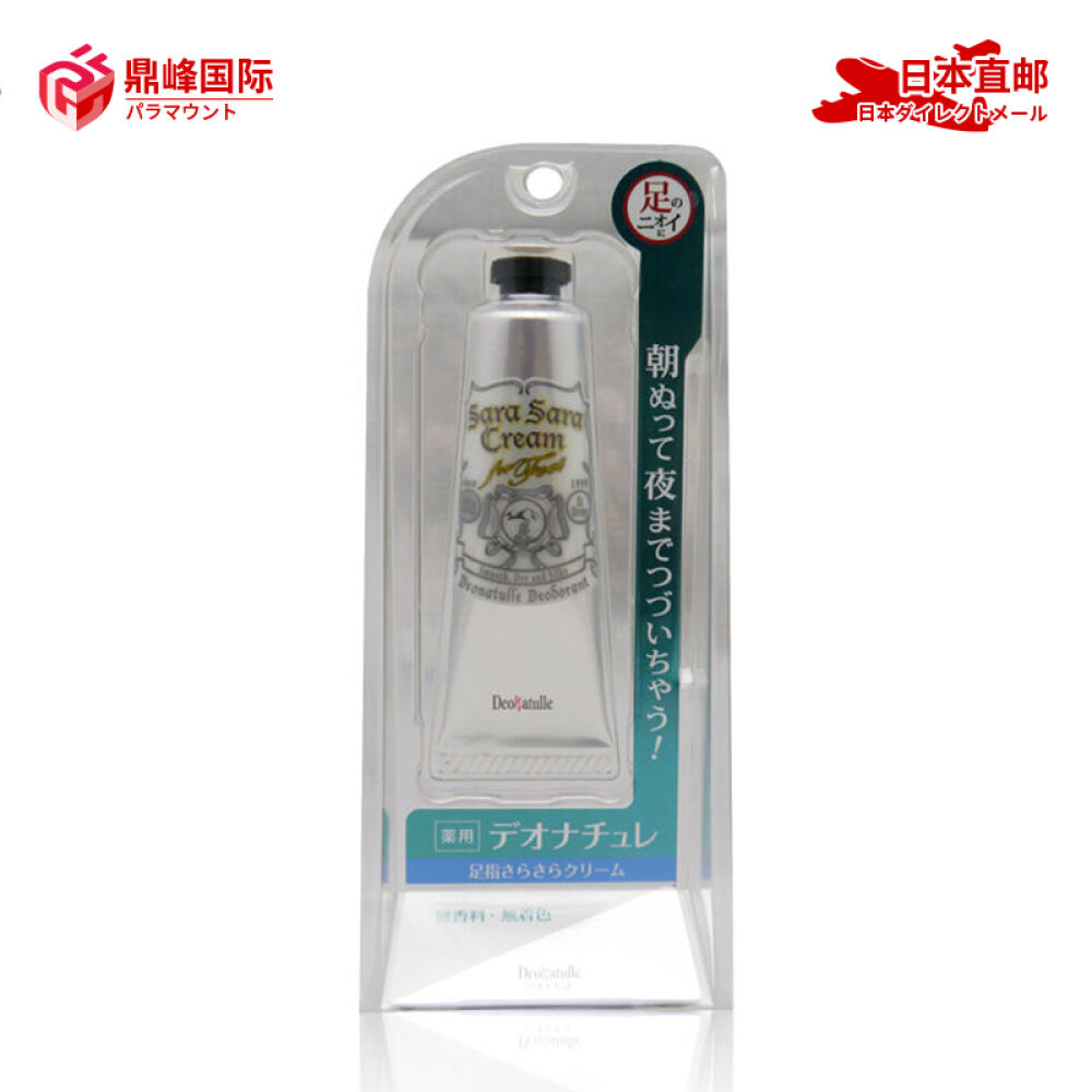 日本直邮Deonatullesoftstone足用脚部软膏