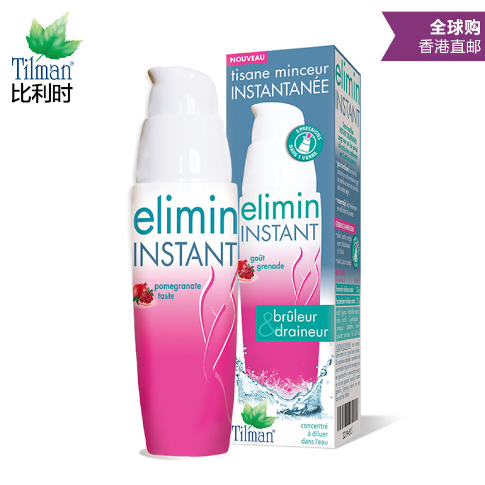 比利时Tilman草本植物燃脂浓缩速溶减肥塑身茶饮料男女排毒养颜石榴味40ml/瓶