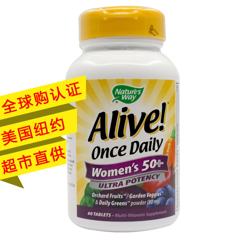 【Fit】美国Nature’sWayAlive50岁中老年女性复合维生素矿物质1瓶