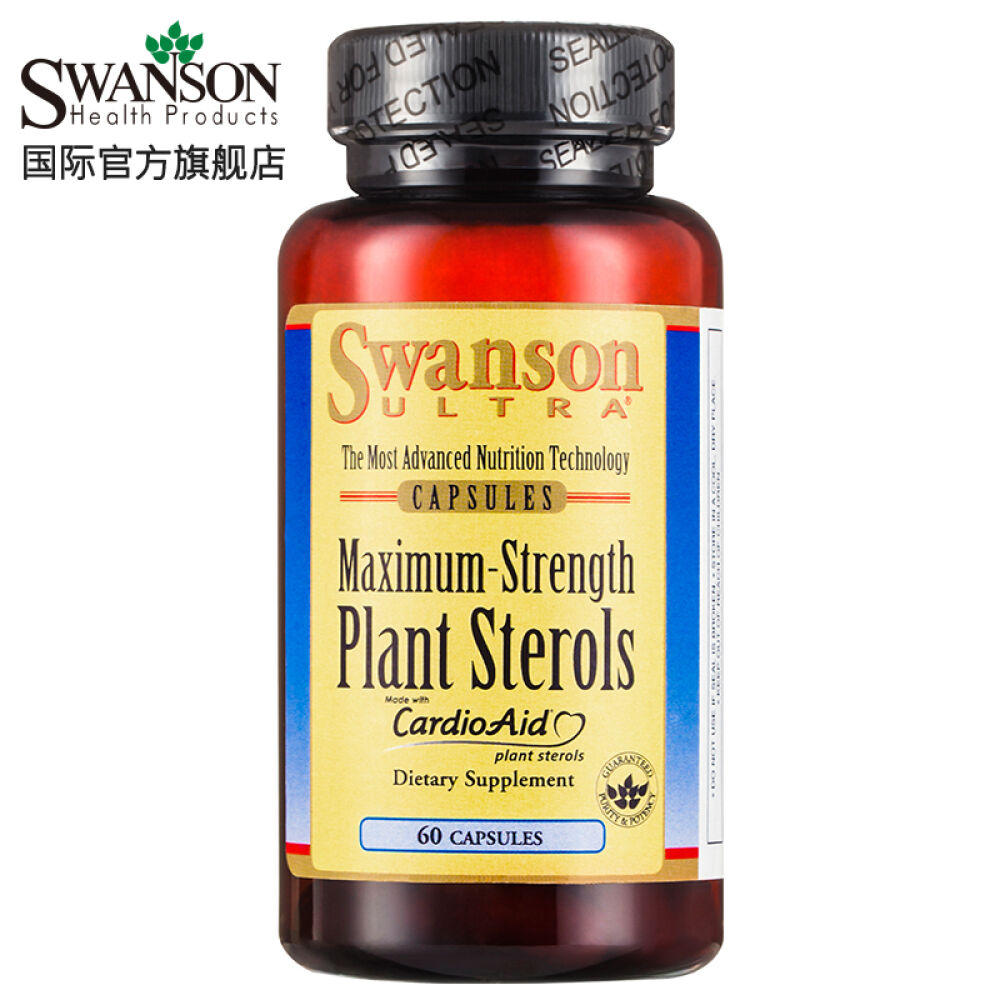 【三免一】Swanson斯旺森植物甾醇60粒降胆固醇调节三高降血脂β谷甾醇1瓶装