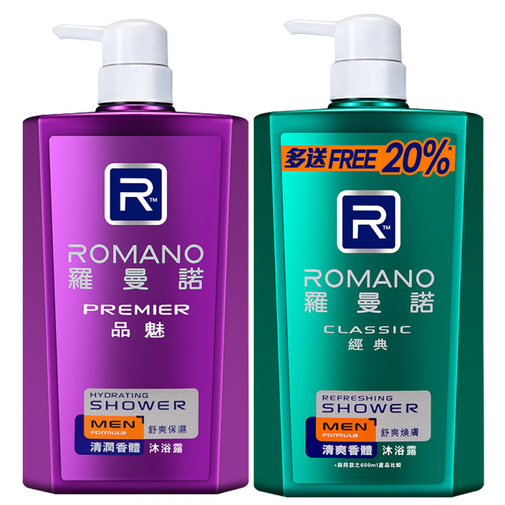 港版罗曼诺男士香体沐浴露经典+品魅