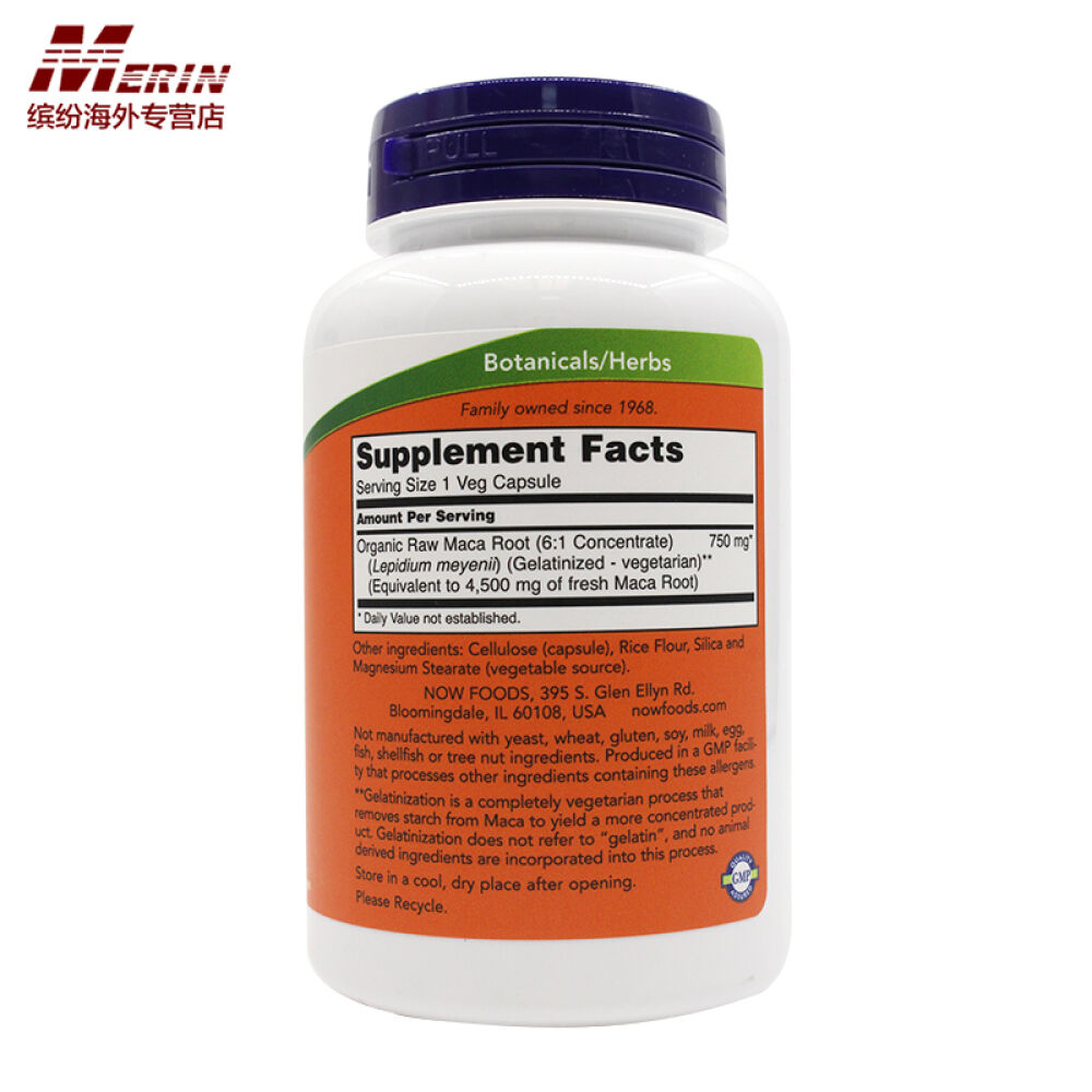 nowfoods诺奥秘鲁玛卡MACA胶囊750mg90粒美国直邮男性持久2瓶装
