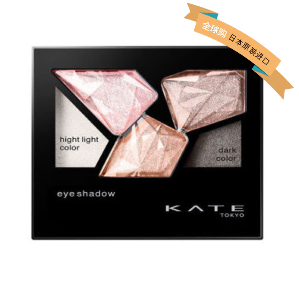 凯朵(KATE)眼影骨干重塑眼影3D棕影立体眼影鼻影粉套装盒3D立体五色眼影(BR-3橘钻色) 凯朵(KATE)眼影骨干重塑眼影3D棕影立体眼影鼻影粉套装盒3D立体五色眼影(BR-3橘钻色)