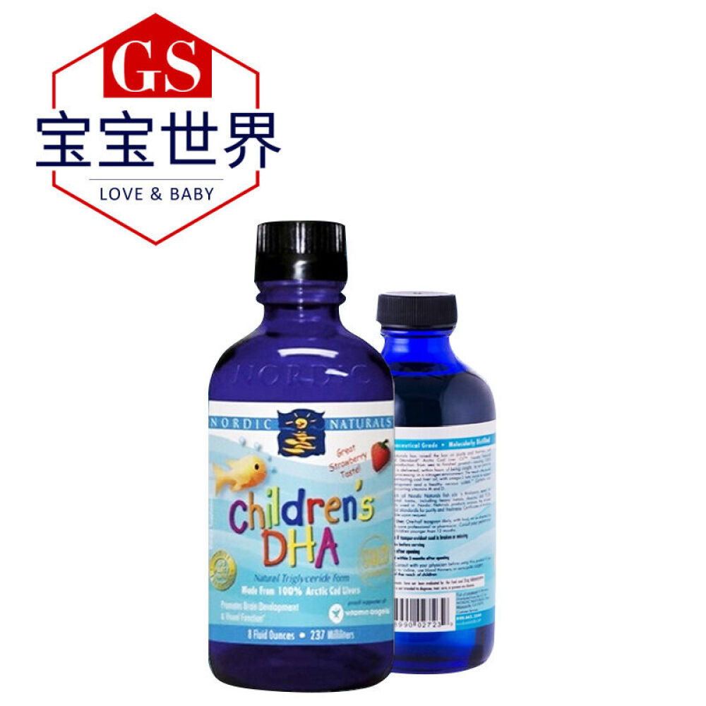 美国NordicNaturals挪威小鱼鳕鱼油DHA237ml