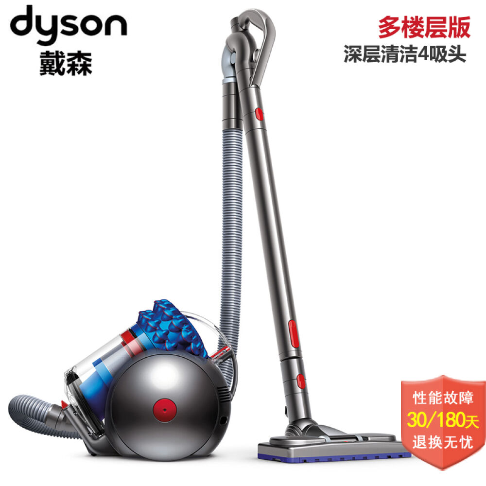 德国进口欧版戴森/dyson除螨吸尘器家用bigball大功率吸尘机dc52升级