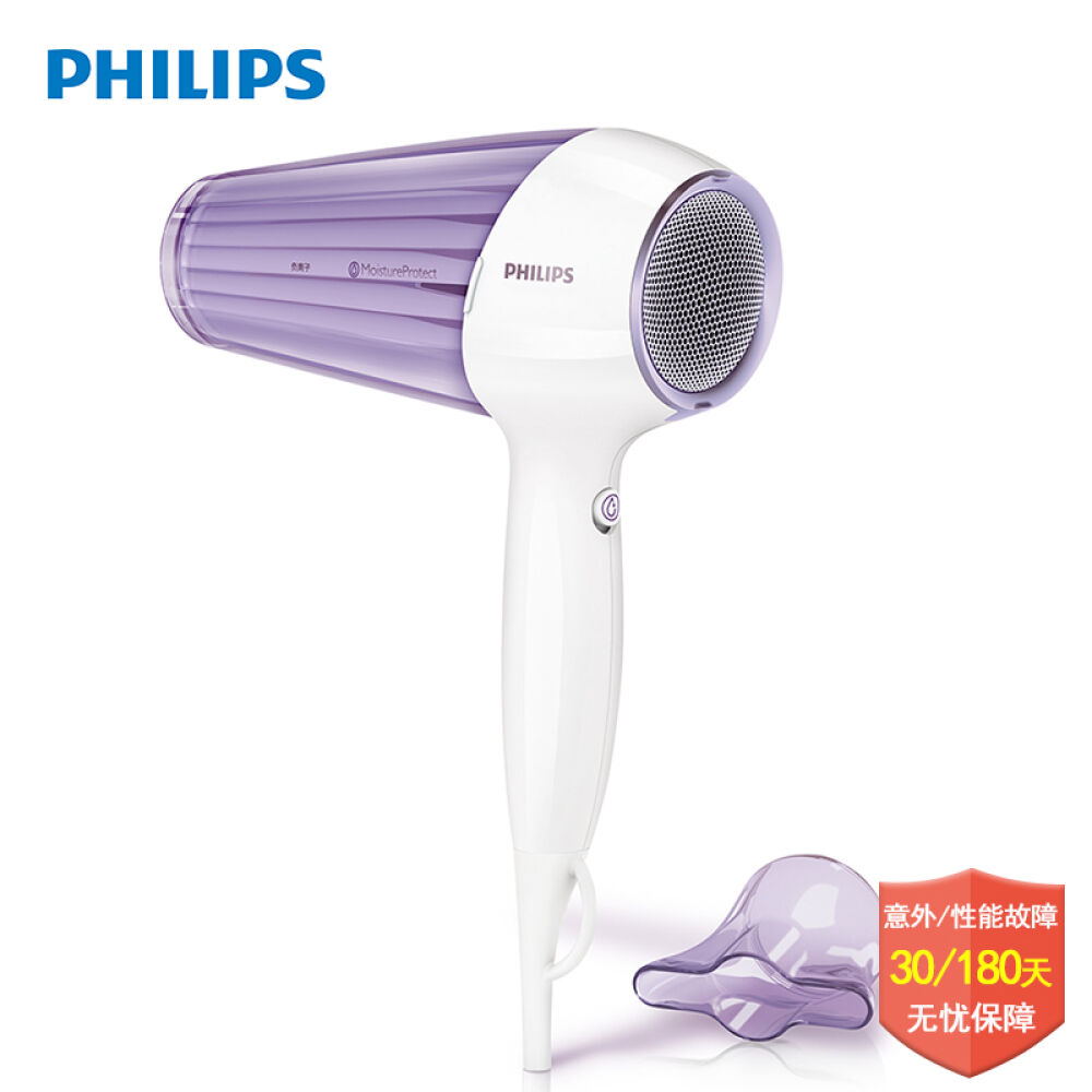 飞利浦（Philips）吹风机大功率锁水护发电吹风机官方正品HP8279/05