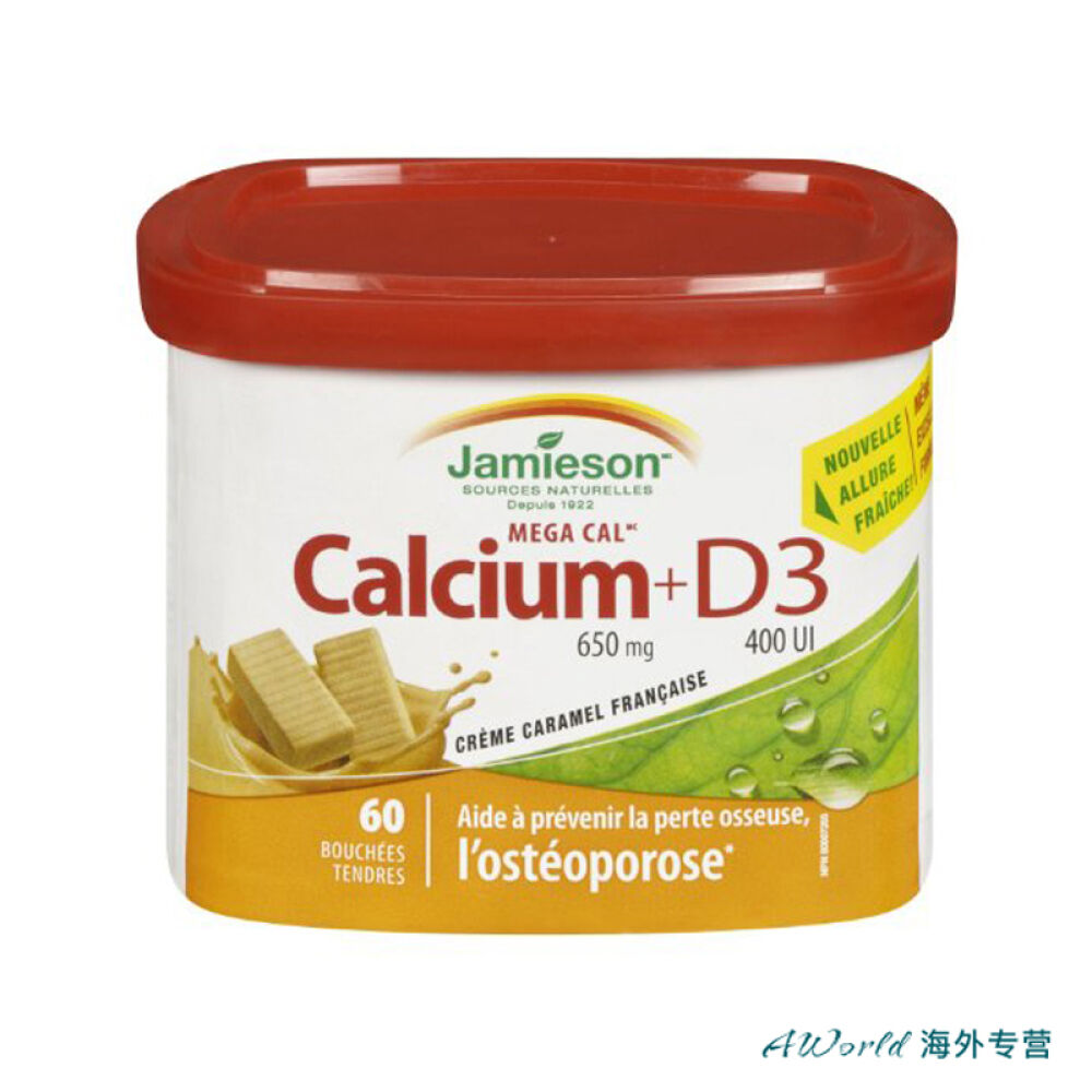 【加拿大直邮】Jamieson健美生钙＋维生素D3软糖法式焦糖奶油味60粒