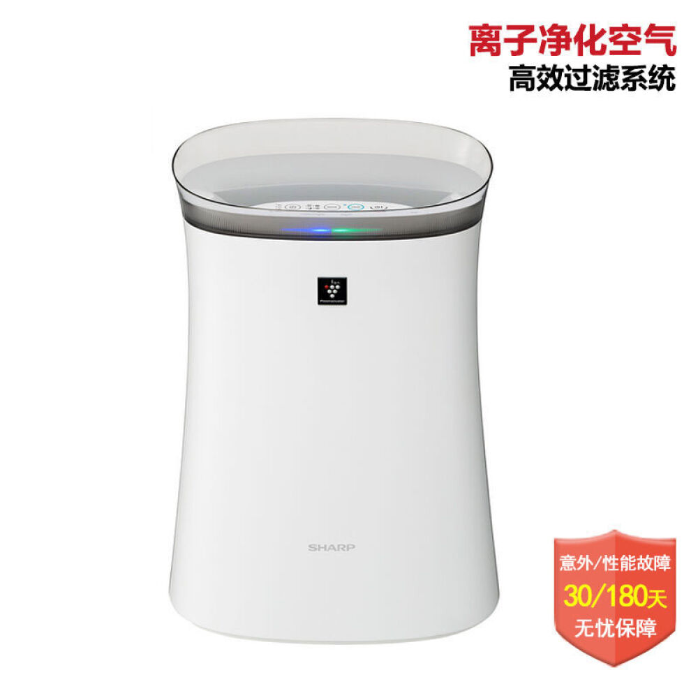 夏普SHARP空气净化器家用净化器强力PCI杀菌除粉尘空气净化FP-F40E/30FP-F40E