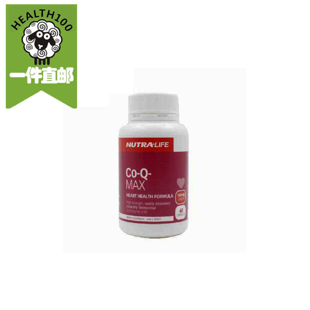 纽乐NutraLifeCoQMax复合辅酶Q10胶囊60粒