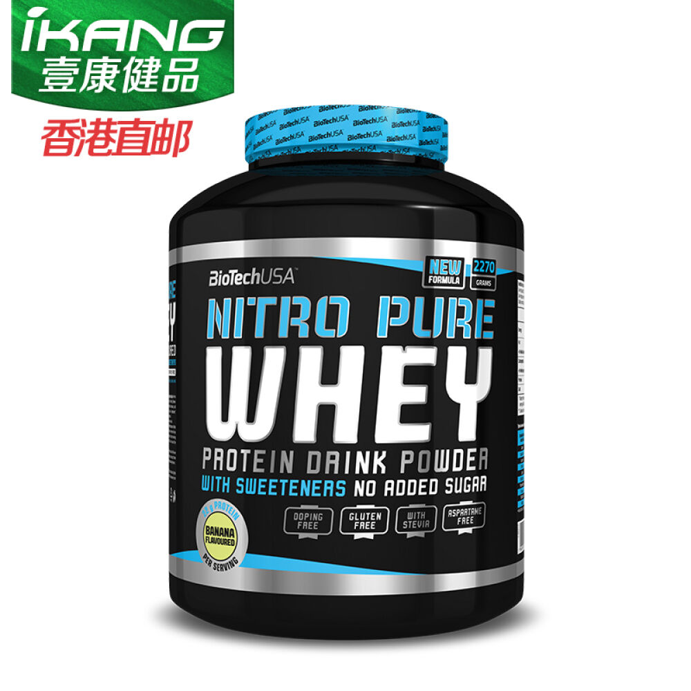 BiotechUSA乳清蛋白粉健身增肌粉健肌粉欧洲进口（非肌肉科技美瑞克斯欧普特蒙）乳清蛋白质粉5磅巧克力味