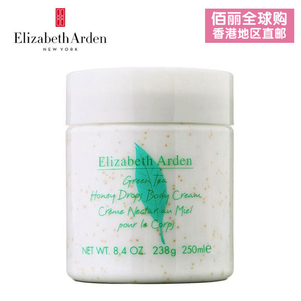 地区直邮elizabetharden伊丽莎白雅顿绿茶香氛润肤雅顿身体雅顿