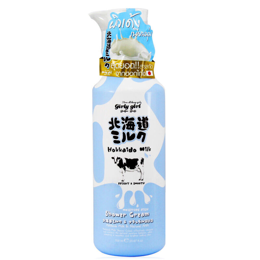 【京东全球购】泰国BB家BeautyBuffetQ10系列护肤品嫩白补水保湿北海道净白沐浴露700ml