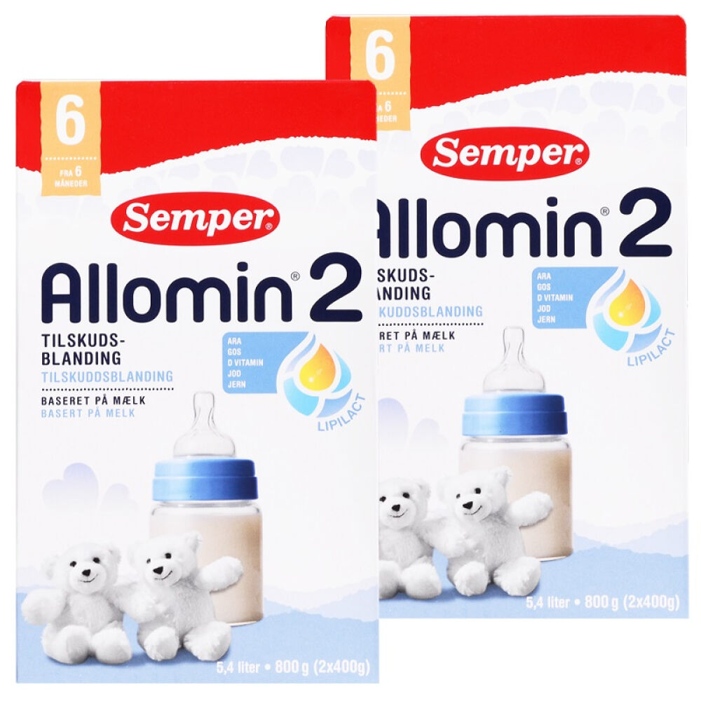 丹麦原装进口【森宝Semper】Allomin蓝色经典婴幼儿奶粉保税仓/二段2盒