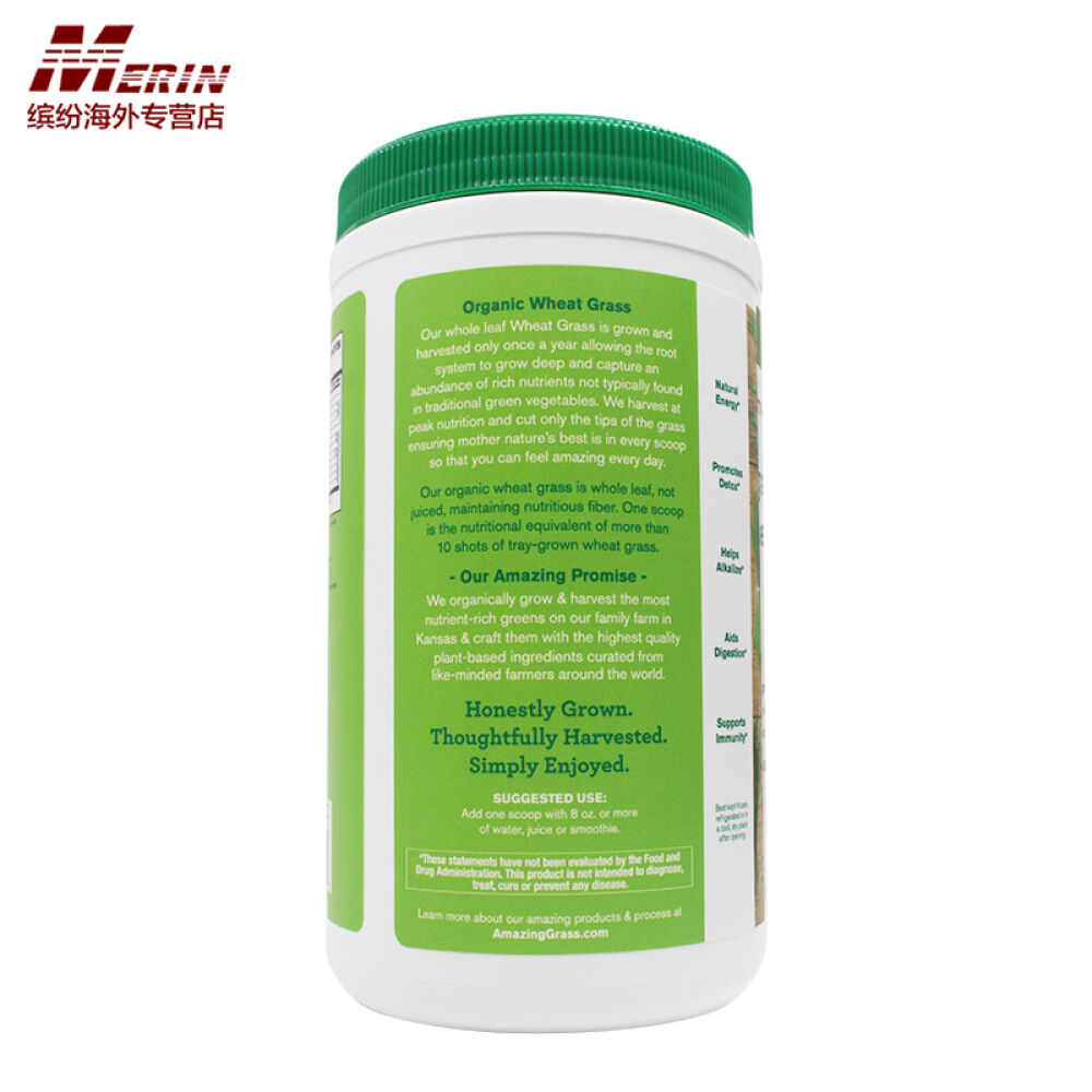 美国AmazingGrass小麦草粉酵素粉大麦若叶青汁排毒清肠通便秘消除小肚腩小麦草480g2瓶