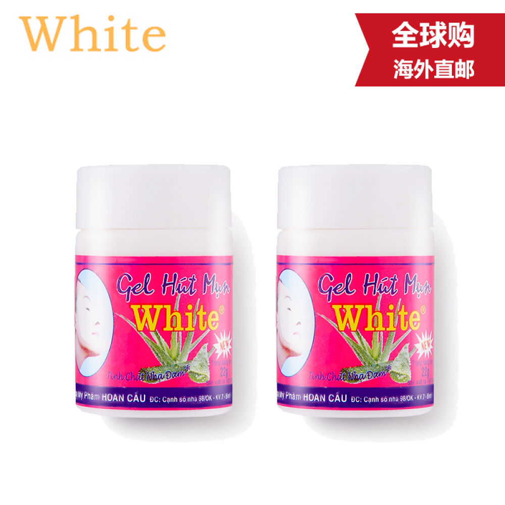 【海外直邮】泰国white黑头水芦荟去黑头胶鼻贴天然芦荟撕拉型22g两瓶装 【海外直邮】泰国white黑头水芦荟去黑头胶鼻贴天然芦荟撕拉型22g两瓶装