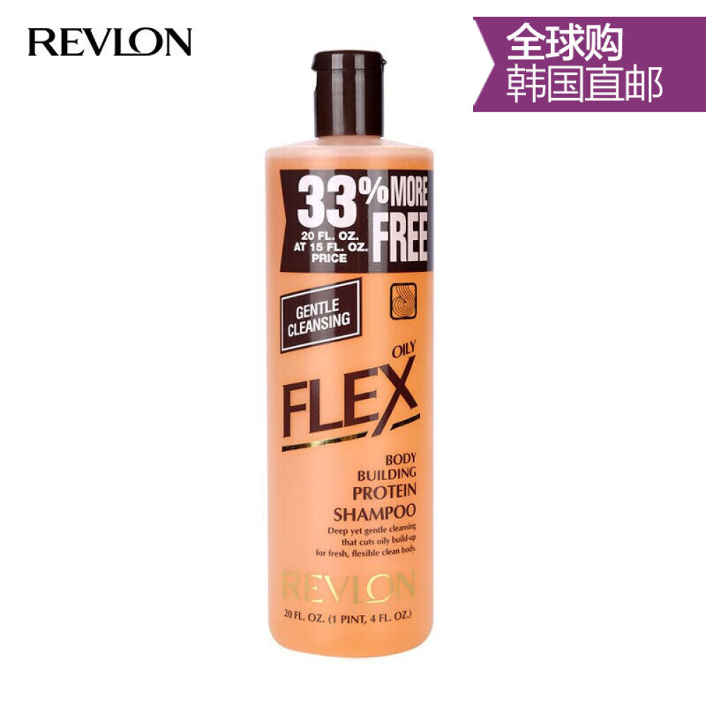 海外直邮美国revlon露华浓菲丝洗发水生姜无硅油防脱发洗发水护发素