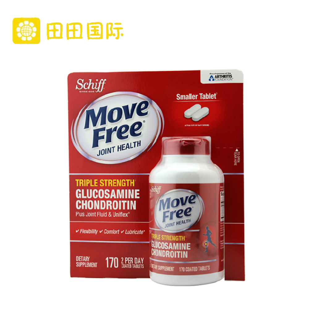 【全球购】美国SchiffMoveFree氨基葡萄糖维骨力170粒4瓶装海外直邮