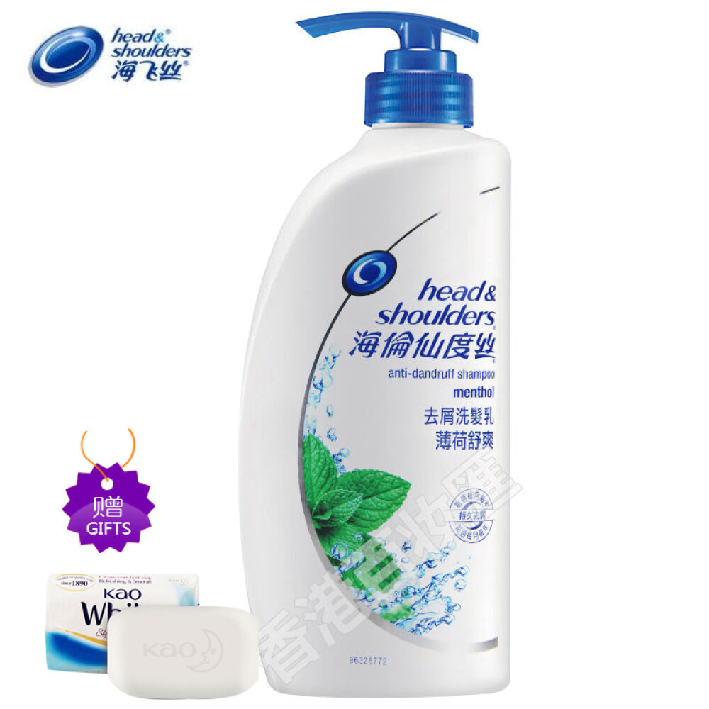 香港版海飞丝去屑洗发水750ml薄荷舒爽
