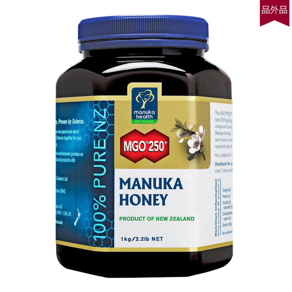 【全球购】Manuka-Health蜜纽康新西兰进口蜂蜜MGO250+麦卢卡蜂蜜1kg