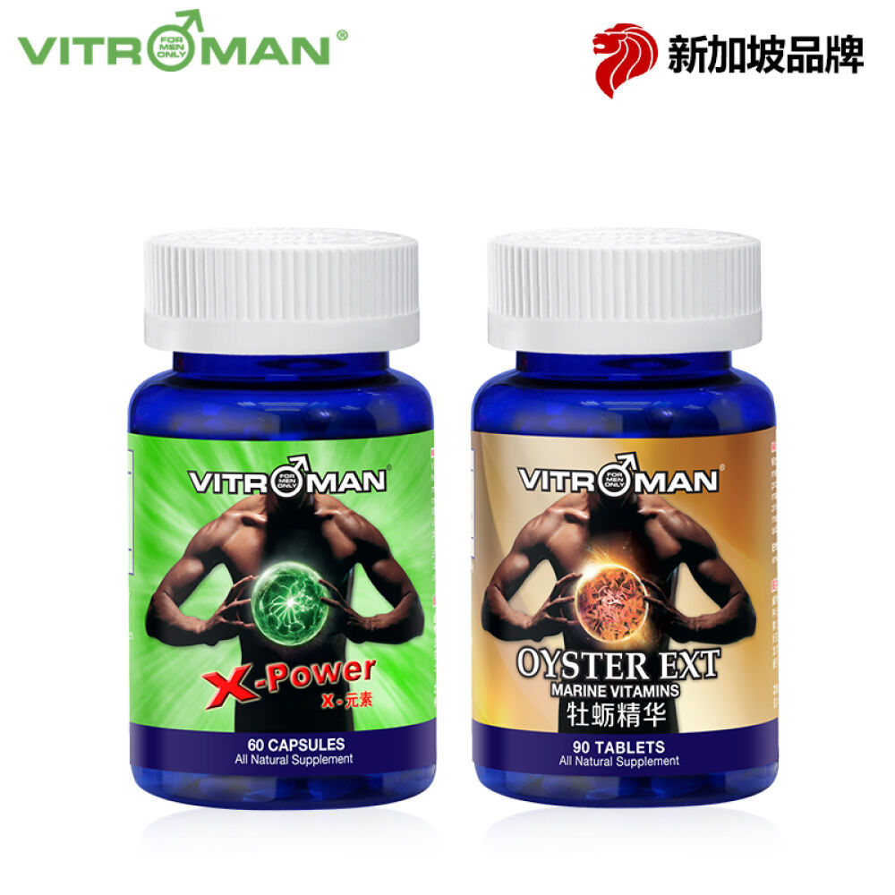 【赠东革阿里10粒装】威特猛牡蛎精华片牡蛎片牡蛎肽男性成人保健品男性备孕牡蛎精华+X-元素组合装