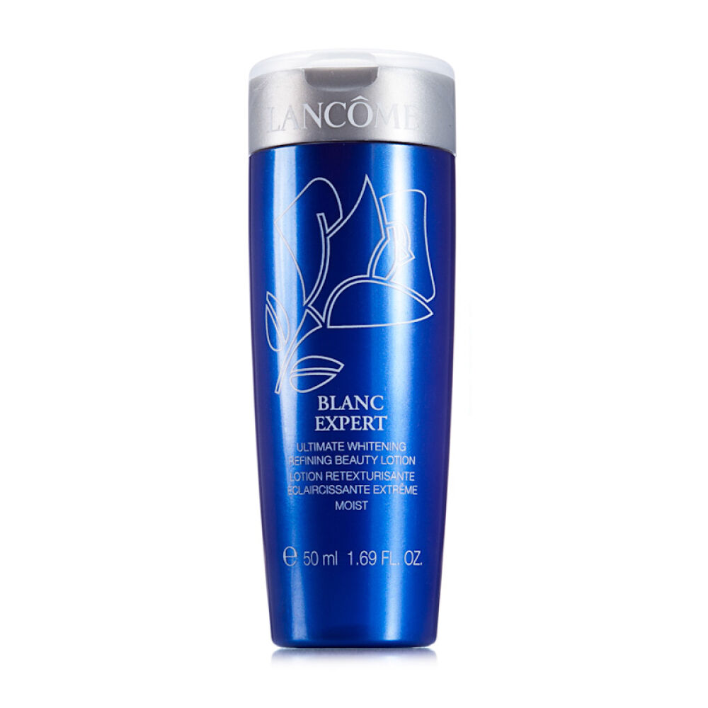 兰蔻Lancome臻白套装臻白保湿提亮肤质洁面膏30ml+美白液50ml+晚霜15ml