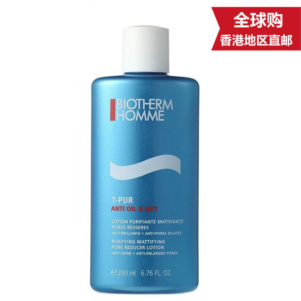 【香港地区直邮】Biotherm碧欧泉男士护肤水动力系列净肤细致爽肤水200ml