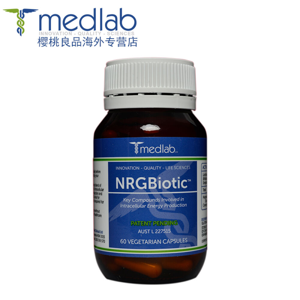 澳洲Medlab抗老舒压辅酶Q10抗抑郁抗压力稳定情绪缓解高考及产后抑郁1瓶