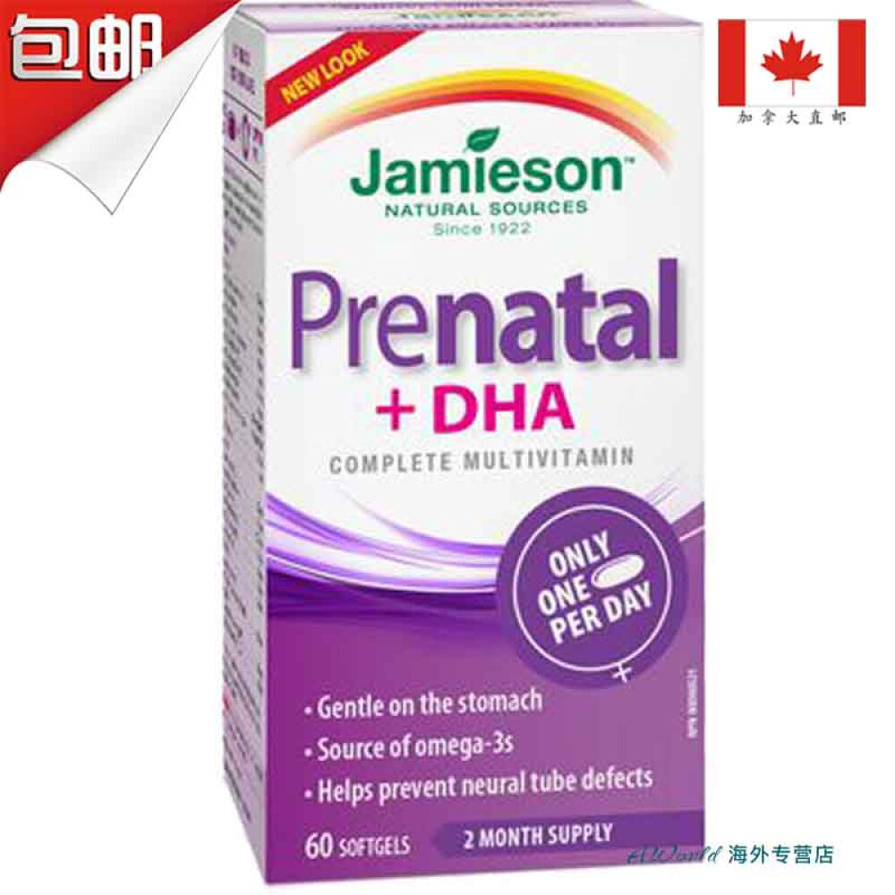 【加拿大直邮】Jamieson健美生备孕多种维生素+DHA60片