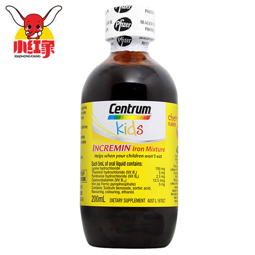 【小红象】新西兰centrumkids善存儿童婴幼儿VB+补铁口服液200ml樱桃味2瓶
