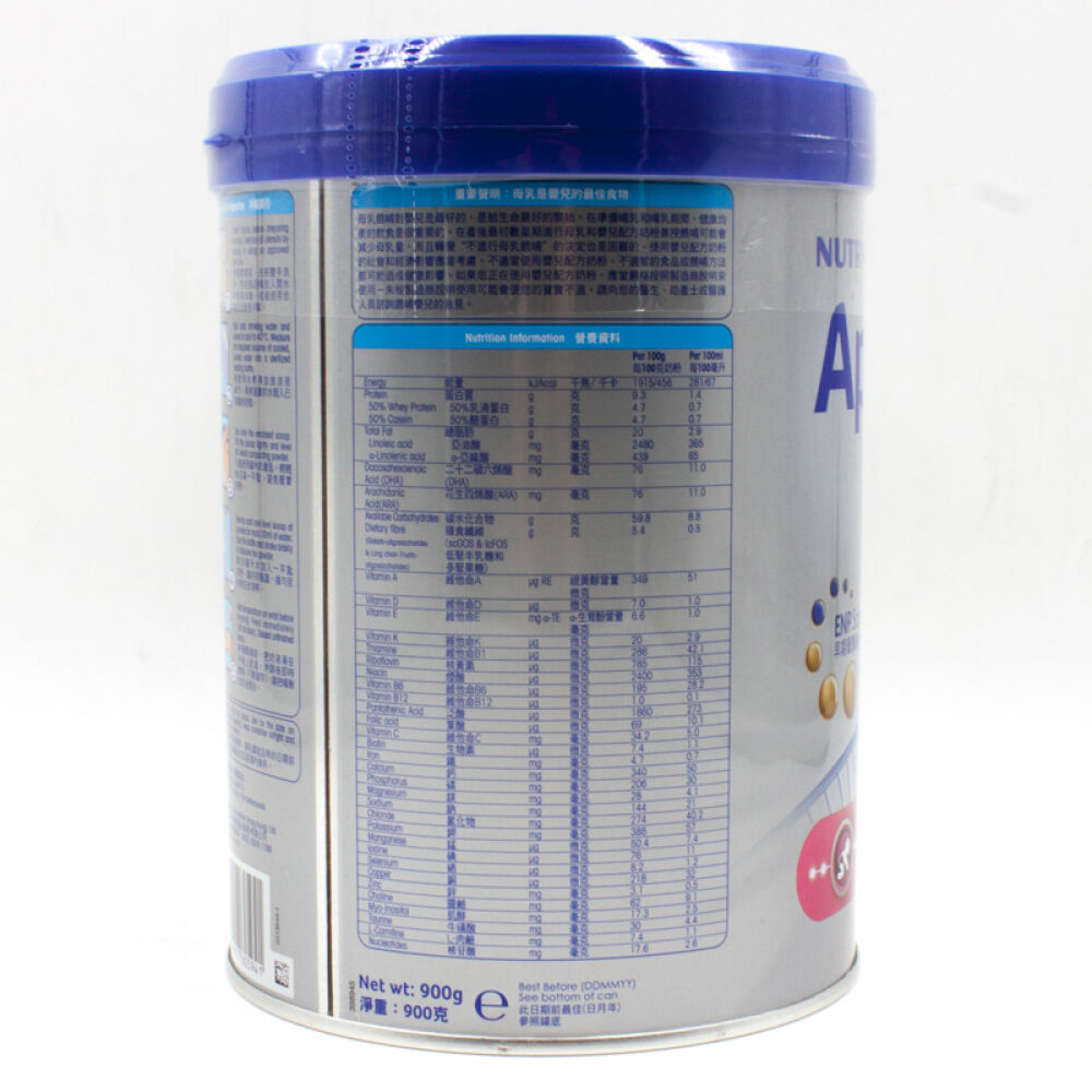【全球购】港版爱他美Aptamil白金版2段/二段婴儿配方牛奶粉两罐装