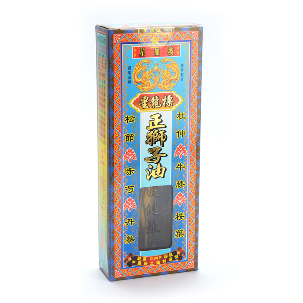 【香港直邮】星加坡星龙标药油系列正狮子油45g