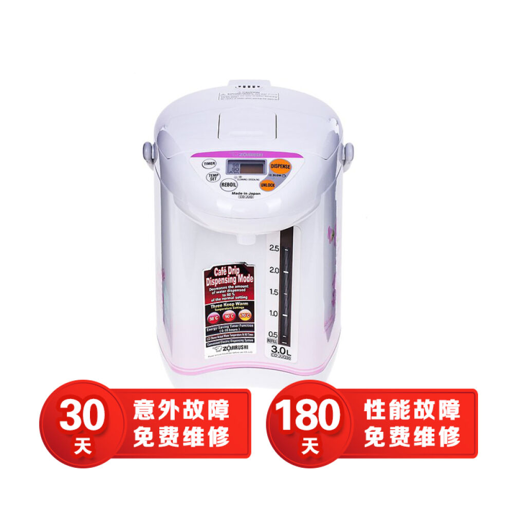 象印ZOJIRUSHI3L不锈钢微电脑电热水壶三段保温设定五段省电定时香槟色CD-JUQ30CT