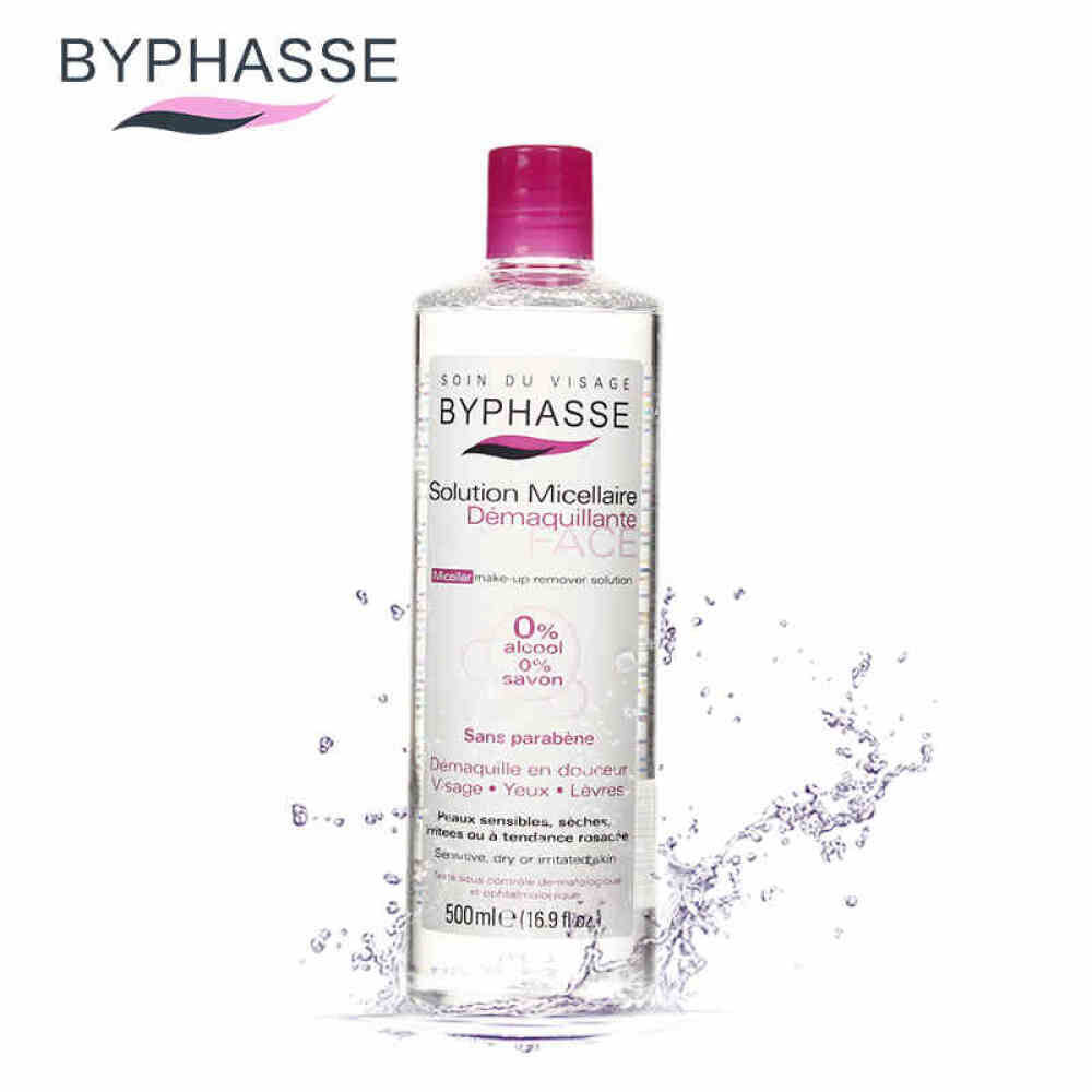 蓓昂斯BYPHASSE四效合一卸妆水500ml保湿卸妆液面部眼唇卸妆1瓶