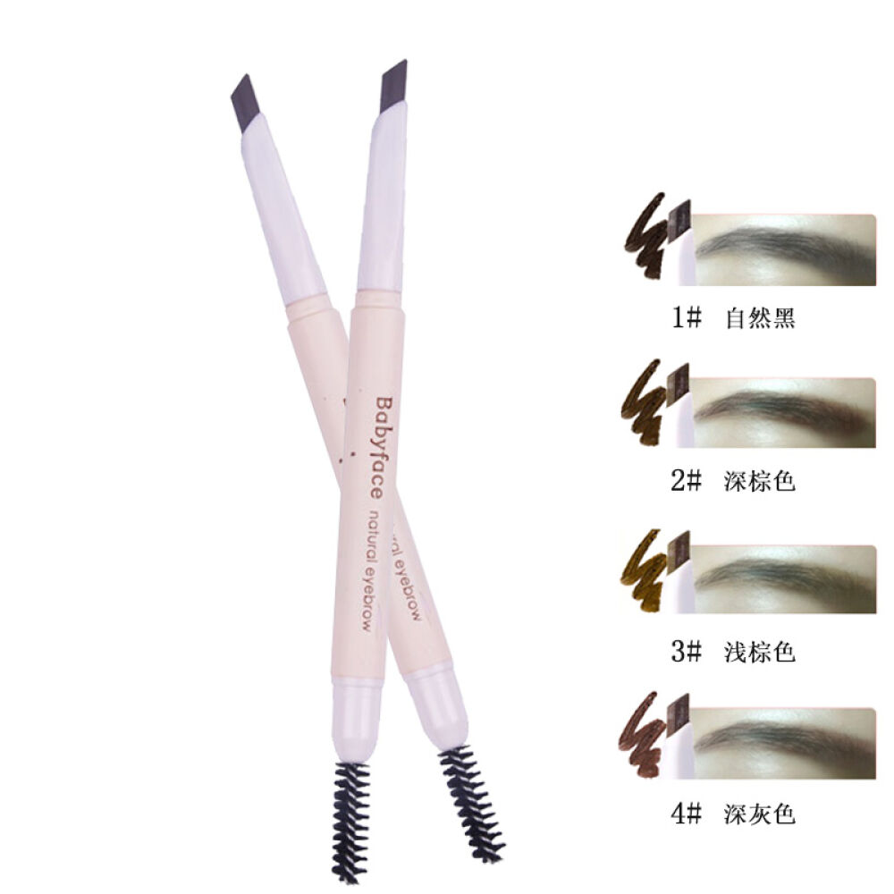 It'sSkin伊思Babyface天使笑容双头眉笔1#