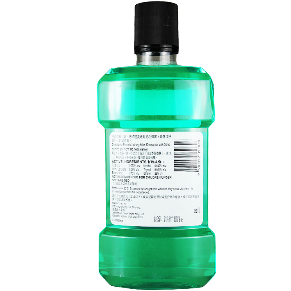 香港版李施德林清凉配方漱口水1000ml
