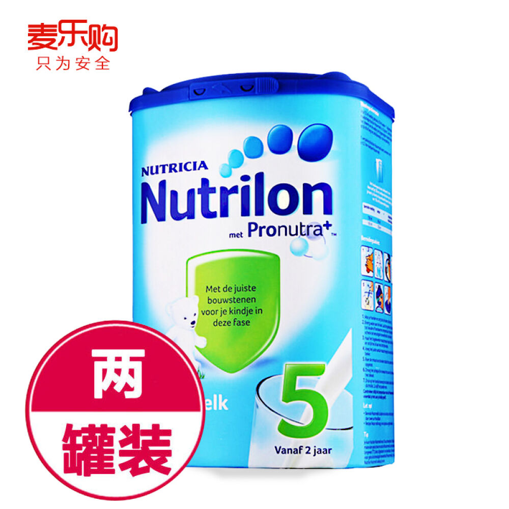 荷兰牛栏Nutrilon婴幼儿奶粉5段(2-7岁)2罐装