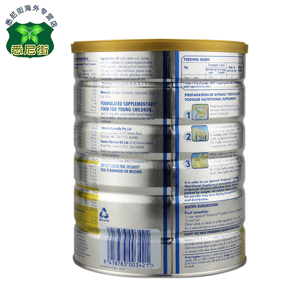 澳洲直邮爱他美aptamil白金版婴幼儿奶粉1段2段3段4段白金装宝宝奶粉900g原装进口(1岁以上)3段*1罐装