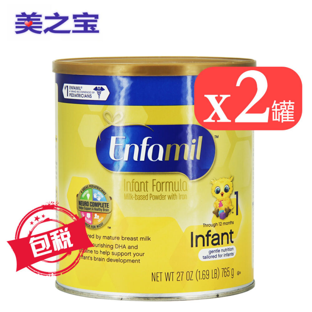 美版美赞臣奶粉1段765g金樽0-12月婴幼儿奶粉Enfamil美国原装1530克*1组 美版美赞臣奶粉1段765g金樽0-12月婴幼儿奶粉Enfamil美国原装1530克*1组