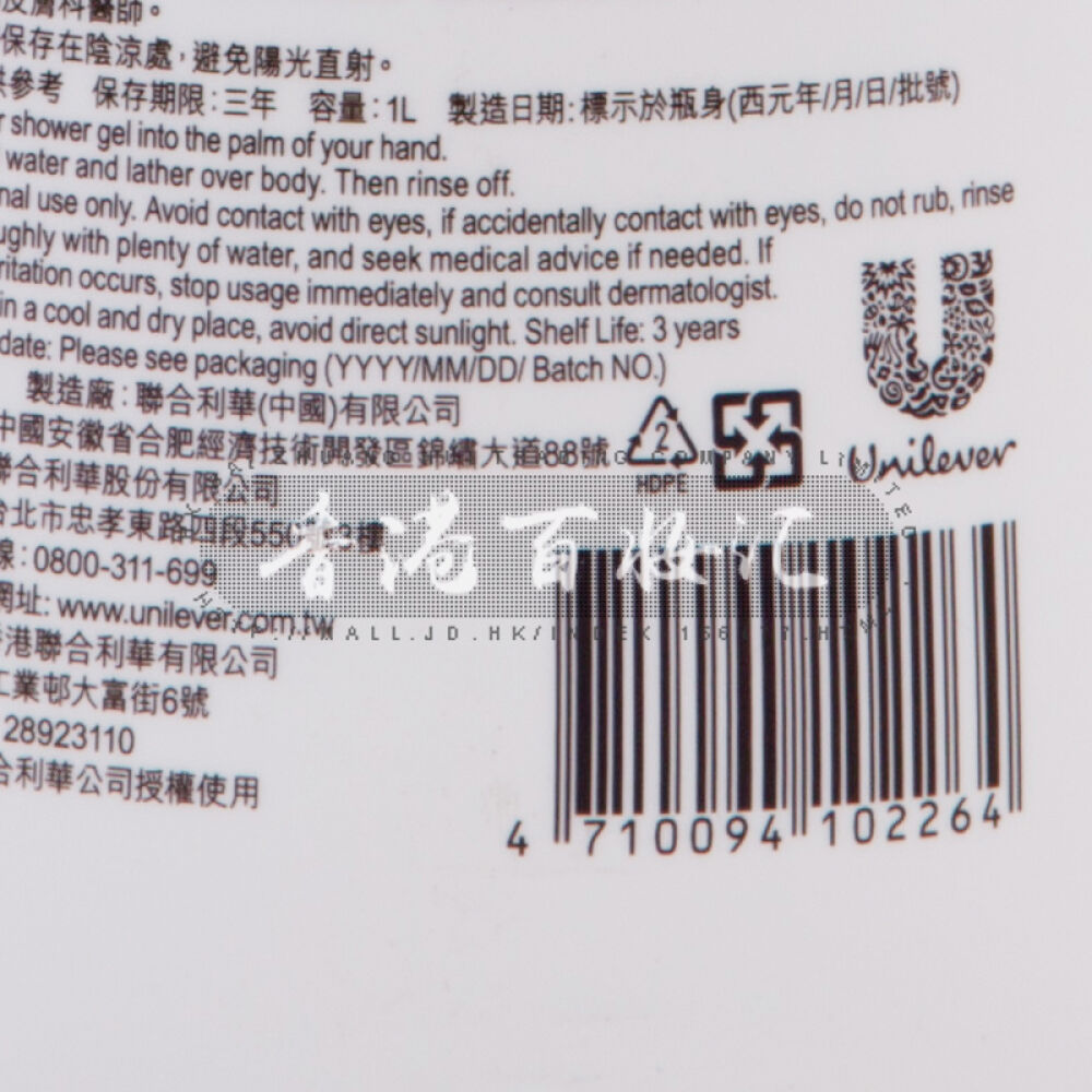 香港版力士洗发水沐浴露套装玫瑰沐浴露+强韧洗发水