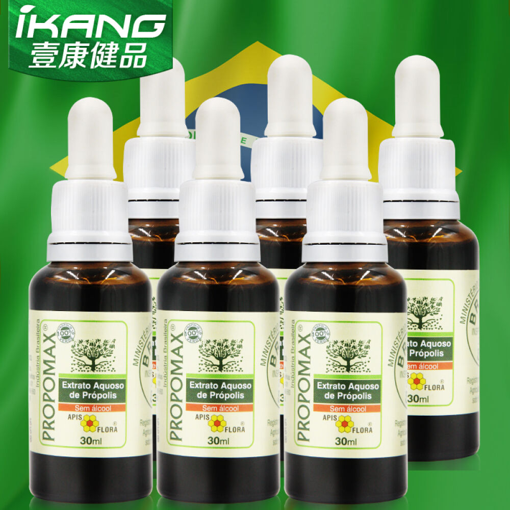 巴西天然绿蜂胶液滴剂调节免疫（巴西药店指定品牌）APISFLORA原装进口蜂胶中老年增强30ml/瓶6瓶两疗程装