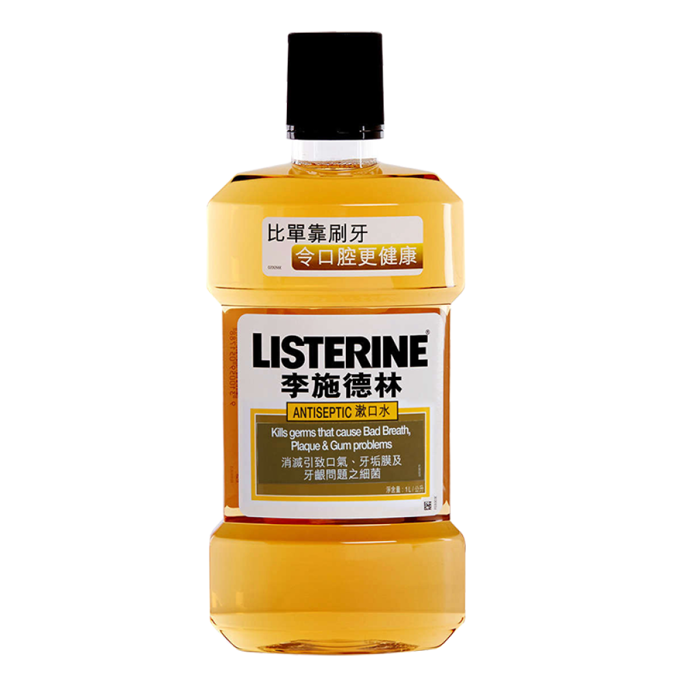 李施德林Listering漱口水（港版）原味1000ml1788