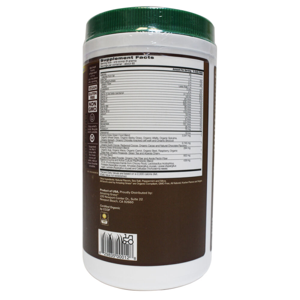 AmazingGrass天然有机小麦草粉大麦若叶480g巧克力味美国直邮5瓶