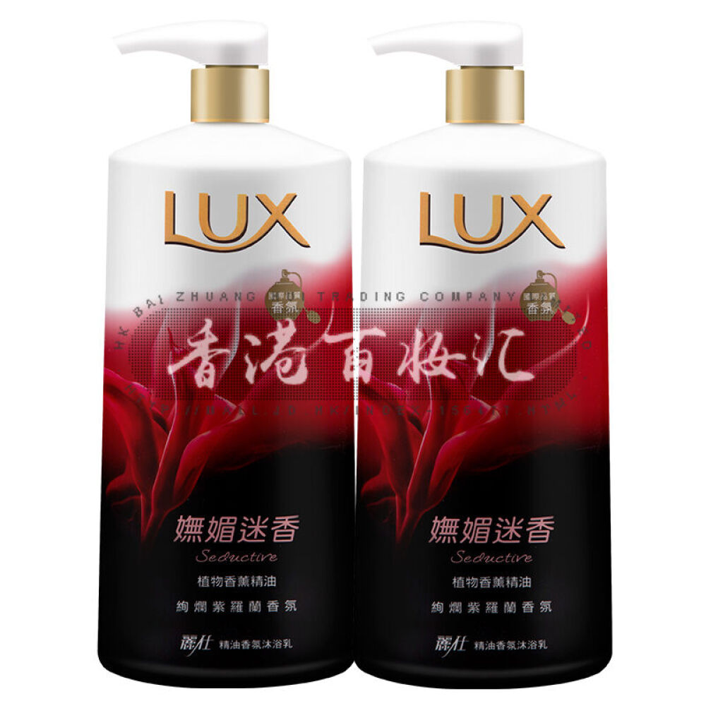 香港版力士洗发水沐浴露套装紫罗兰沐浴露+强韧洗发水