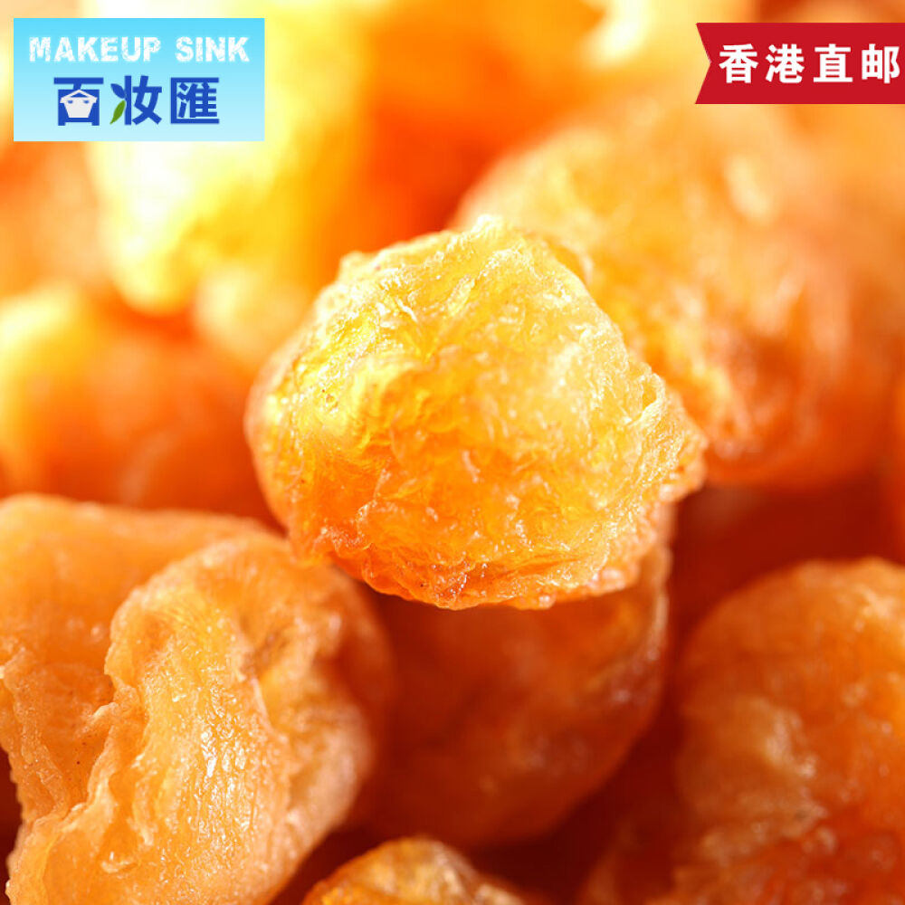 楼上桂圆干泰国龙眼肉进口无核605克1包装