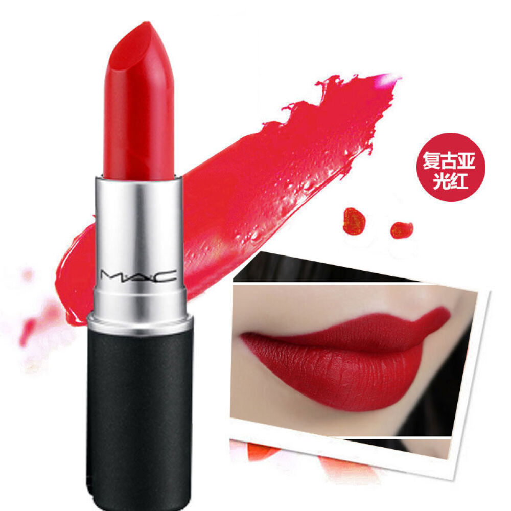MAC魅可显色丰润唇膏/口红3g复古亚光红RubyWoo
