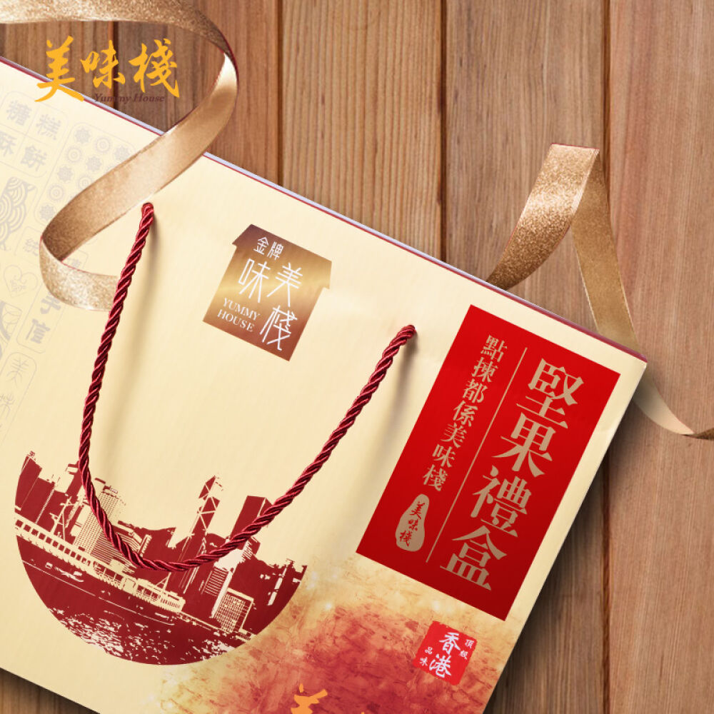 美味栈进口混合坚果仁零食特产干果礼盒装罐装组合坚果礼盒1000g