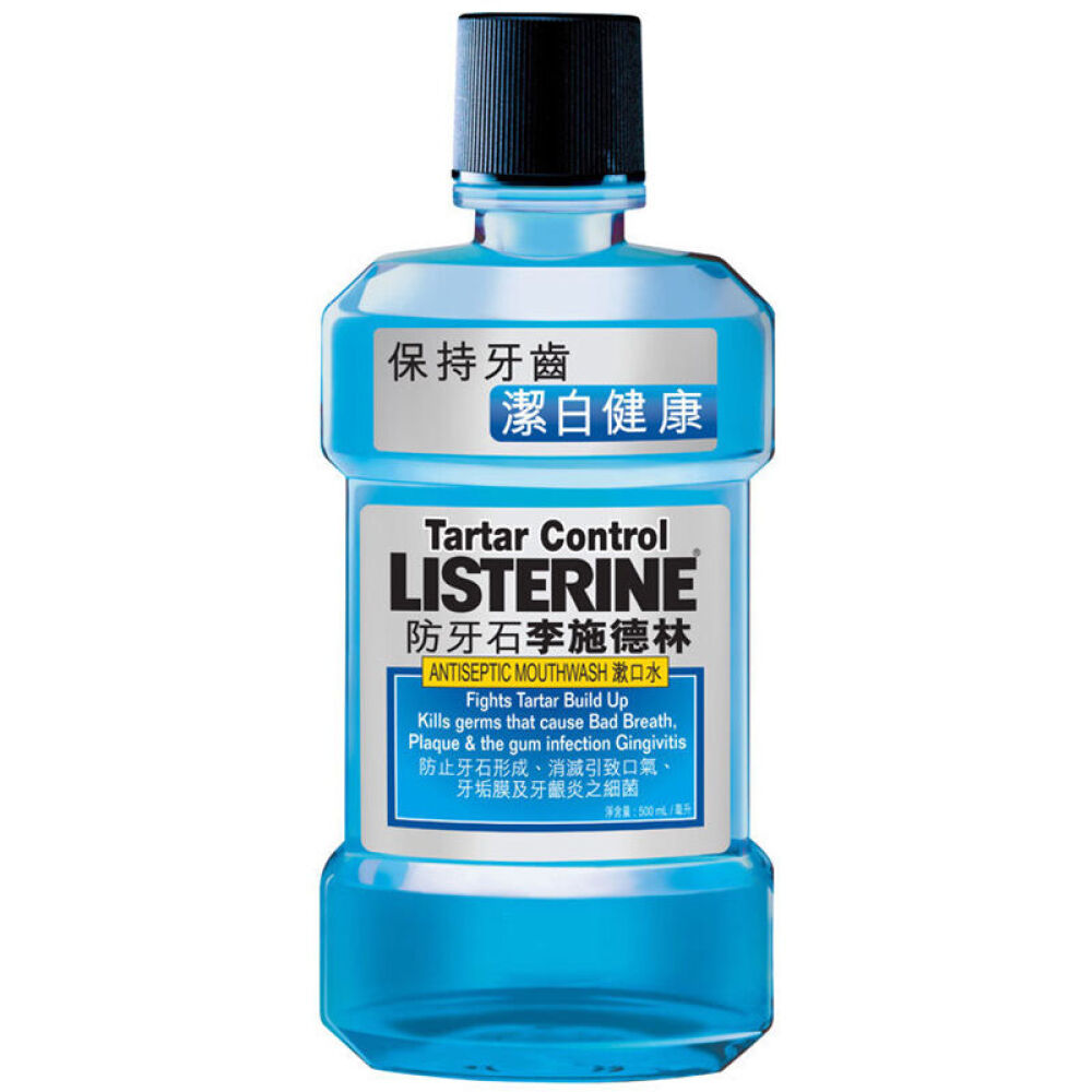 香港版李施德林漱口水500ml防牙石